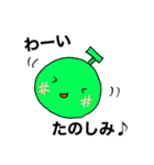 メロウなめろん（個別スタンプ：7）