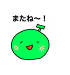 メロウなめろん（個別スタンプ：8）