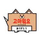 韓国語をしゃべらせてくれる柴犬（個別スタンプ：2）