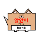 韓国語をしゃべらせてくれる柴犬（個別スタンプ：6）