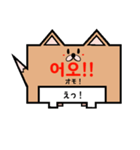 韓国語をしゃべらせてくれる柴犬（個別スタンプ：8）