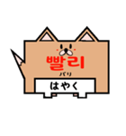 韓国語をしゃべらせてくれる柴犬（個別スタンプ：15）
