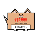 韓国語をしゃべらせてくれる柴犬（個別スタンプ：18）