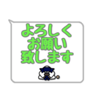 剣道シンプルスタンプ（吹き出し風）1（個別スタンプ：1）