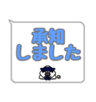 剣道シンプルスタンプ（吹き出し風）1（個別スタンプ：2）