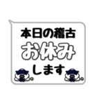 剣道シンプルスタンプ（吹き出し風）1（個別スタンプ：4）