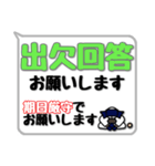 剣道シンプルスタンプ（吹き出し風）1（個別スタンプ：6）