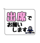 剣道シンプルスタンプ（吹き出し風）1（個別スタンプ：7）