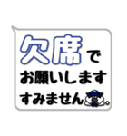 剣道シンプルスタンプ（吹き出し風）1（個別スタンプ：8）