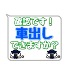 剣道シンプルスタンプ（吹き出し風）1（個別スタンプ：9）