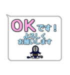 剣道シンプルスタンプ（吹き出し風）1（個別スタンプ：10）