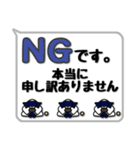 剣道シンプルスタンプ（吹き出し風）1（個別スタンプ：11）