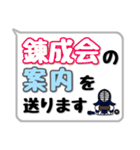 剣道シンプルスタンプ（吹き出し風）1（個別スタンプ：14）