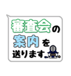 剣道シンプルスタンプ（吹き出し風）1（個別スタンプ：16）