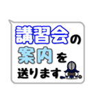 剣道シンプルスタンプ（吹き出し風）1（個別スタンプ：17）