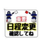 剣道シンプルスタンプ（吹き出し風）1（個別スタンプ：18）