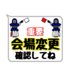 剣道シンプルスタンプ（吹き出し風）1（個別スタンプ：19）