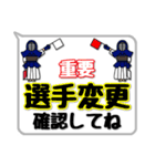 剣道シンプルスタンプ（吹き出し風）1（個別スタンプ：20）