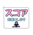 剣道シンプルスタンプ（吹き出し風）1（個別スタンプ：22）