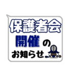 剣道シンプルスタンプ（吹き出し風）1（個別スタンプ：24）
