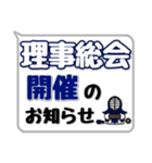 剣道シンプルスタンプ（吹き出し風）1（個別スタンプ：25）