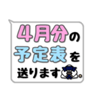 剣道シンプルスタンプ（吹き出し風）1（個別スタンプ：26）