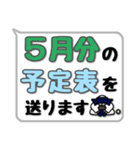剣道シンプルスタンプ（吹き出し風）1（個別スタンプ：27）