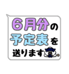 剣道シンプルスタンプ（吹き出し風）1（個別スタンプ：28）