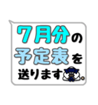 剣道シンプルスタンプ（吹き出し風）1（個別スタンプ：29）