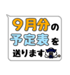 剣道シンプルスタンプ（吹き出し風）1（個別スタンプ：31）