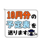 剣道シンプルスタンプ（吹き出し風）1（個別スタンプ：32）