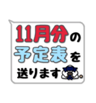 剣道シンプルスタンプ（吹き出し風）1（個別スタンプ：33）