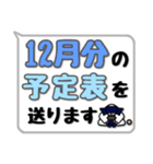 剣道シンプルスタンプ（吹き出し風）1（個別スタンプ：34）