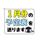 剣道シンプルスタンプ（吹き出し風）1（個別スタンプ：35）