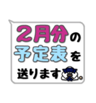 剣道シンプルスタンプ（吹き出し風）1（個別スタンプ：36）