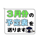 剣道シンプルスタンプ（吹き出し風）1（個別スタンプ：37）
