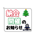 剣道シンプルスタンプ（吹き出し風）1（個別スタンプ：38）