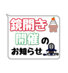 剣道シンプルスタンプ（吹き出し風）1（個別スタンプ：40）