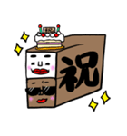 食パン男 11（個別スタンプ：27）