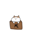 ねこシュールスタンプ（個別スタンプ：20）