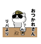 『リバ』お名前/軍人にゃんこ（個別スタンプ：13）