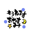 普段の会話をしんぷるに★手書きのひとこと（個別スタンプ：3）