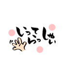 普段の会話をしんぷるに★手書きのひとこと（個別スタンプ：5）
