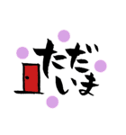 普段の会話をしんぷるに★手書きのひとこと（個別スタンプ：6）