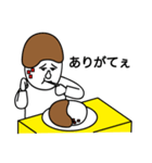 お前もう顔がカレーだよ 〜おかわり編〜（個別スタンプ：1）