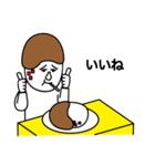 お前もう顔がカレーだよ 〜おかわり編〜（個別スタンプ：2）