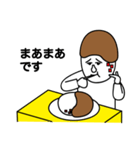 お前もう顔がカレーだよ 〜おかわり編〜（個別スタンプ：4）