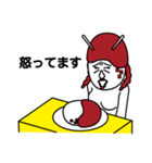 お前もう顔がカレーだよ 〜おかわり編〜（個別スタンプ：6）