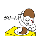 お前もう顔がカレーだよ 〜おかわり編〜（個別スタンプ：8）