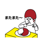 お前もう顔がカレーだよ 〜おかわり編〜（個別スタンプ：9）